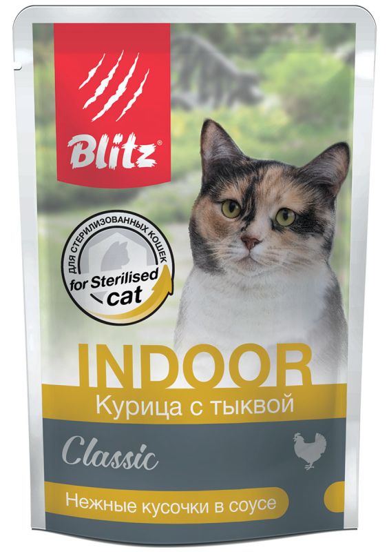 BLITZ INDOOR кусочки в соусе для котов и кошек склонных к лишнему весу (КУРИЦА, ТЫКВА), 85 г.