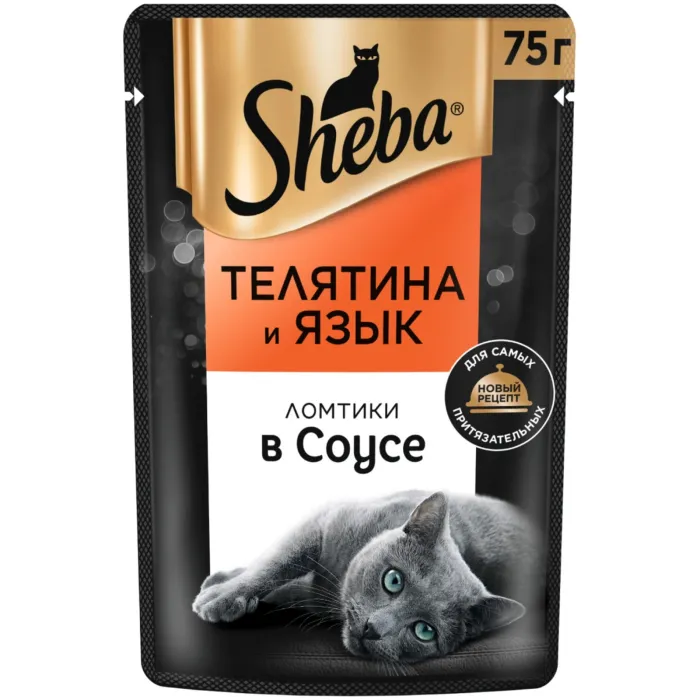 Sheba для кошек Ломтики в соусе с телятиной и языком, 75г