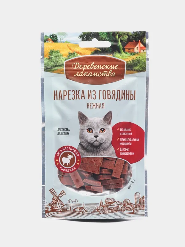 Деревенские лакомства, нарезка из говядины, лакомство для кошек