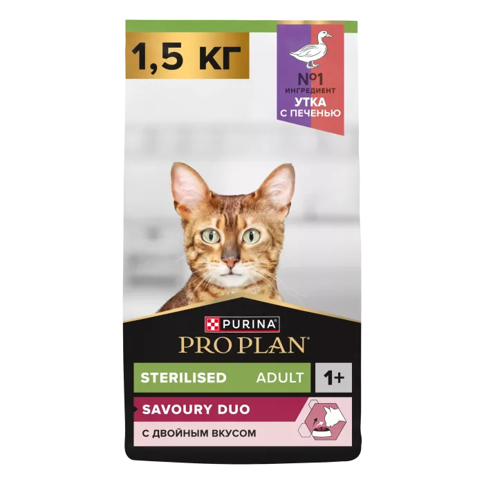Pro Plan Sterilised Duck with Liver, для стерилизованных кошек с уткой и печенью