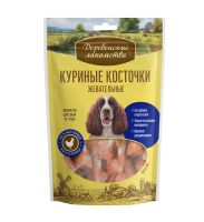 Деревенские лакомства Куриные косточки жевательные