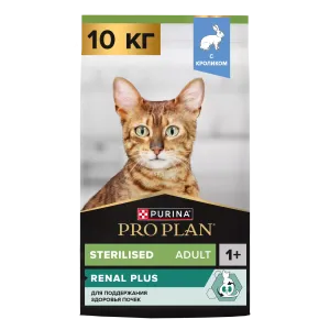Pro Plan Sterilised для кастрированных кошек (с кроликом)
