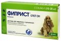 Фиприст Спот Он капли для собак 40-60 кг