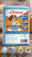Гелевые пеленки для животных 60/90см 30 штук 