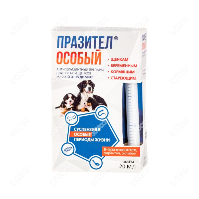 ПРАЗИТЕЛ ОСОБЫЙ СУСПЕНЗИЯ для собак старше 6 лет 25 - 50 кг, 20 мл.