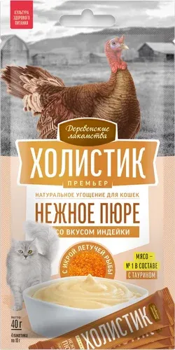Лакомство для кошек Деревенские лакомства Холистик Премьер. Нежное пюре с индейкой с икрой летучей рыбы 