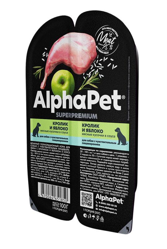 AlphaPet Superpremium / Влажный полнорационный корм для собак с чувствительным пищеварением с кроликом и яблоком в соусе