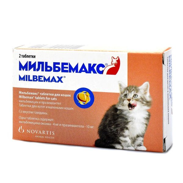 МИЛЬБЕМАКС для котят