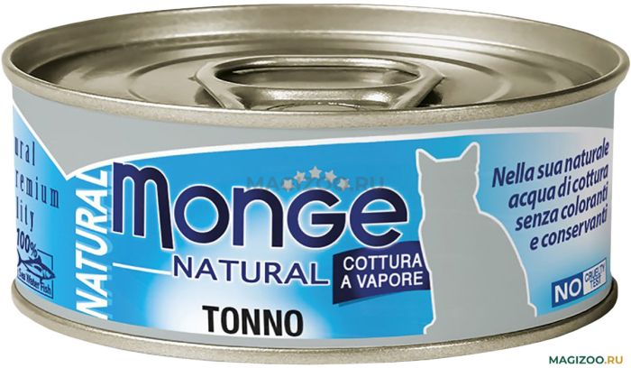 MONGE NATURAL CAT для взрослых кошек с тунцом