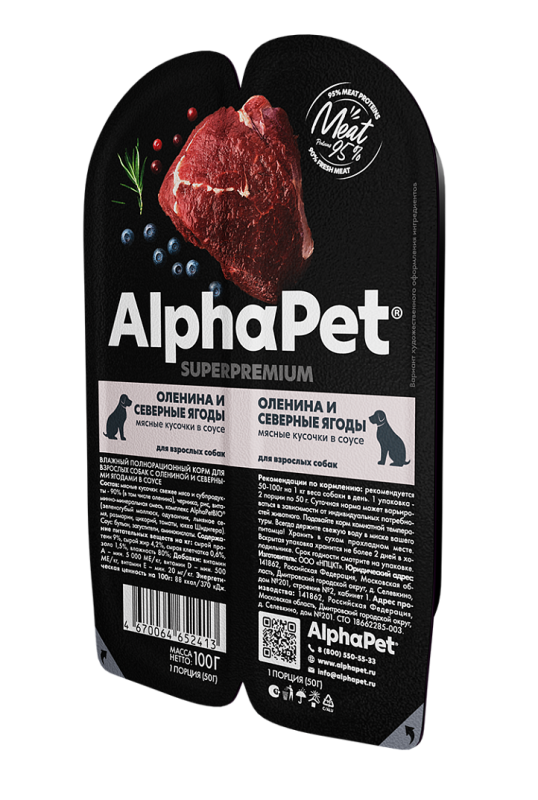 AlphaPet Superpremium. Оленина и северные ягоды мясные кусочки в соусе для взрослых собак