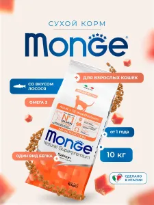 Monge Monoprotein Adult Cat Salmon 10 кг — сухой корм с лососем для взрослых кошек