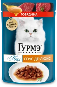 Гурмэ Перл нежное филе в соусе с говядиной, пауч 75 гр.
