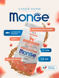 Monge Monoprotein Adult Cat Salmon 1,5 кг — сухой корм с лососем для взрослых кошек
