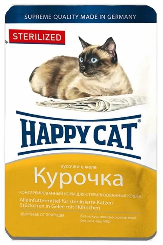 Happy Cat корм для стерилизованных кошек курочка Кусочки в желе упаковка, 100 г