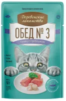 Обед №3, Деревенские лакомства с тунцом, с гребешком, 50гр
