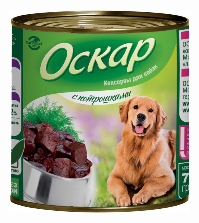 Оскар с потрошками для собак 750 г