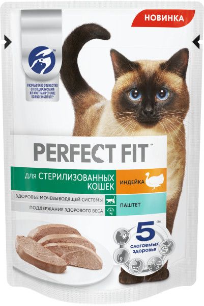 Perfect Fit Влажный корм для стерилизованных кошек, паштет с индейкой, 75 г.