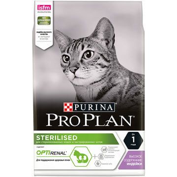 Pro Plan Sterilised для стерилизованных кошек (с индейкой)