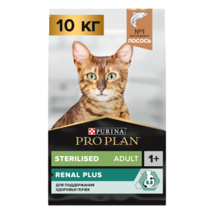 PRO PLAN® Sterilised RENAL PLUS для взрослых стерилизованных кошек для поддержания здоровья почек с лососем