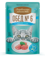Обед №6 Деревенские лакомства Нежный тунец, Корм для взрослых кошек , пауч 50 г