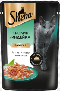 Sheba для кошек Ломтики в соусе с кроликом и индейкой, 75г