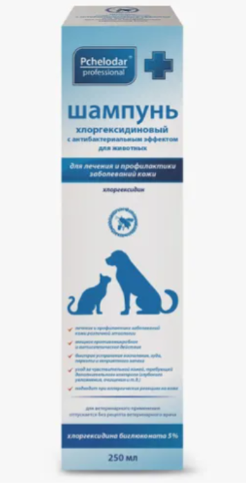 Шампунь хлоргексидиновый с антибактериальным эффектом