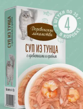 Суп из тунца с креветками и крабом 4 * 35 г