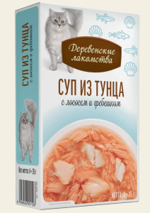 Суп из тунца с лососем и гребешком 4*35 г