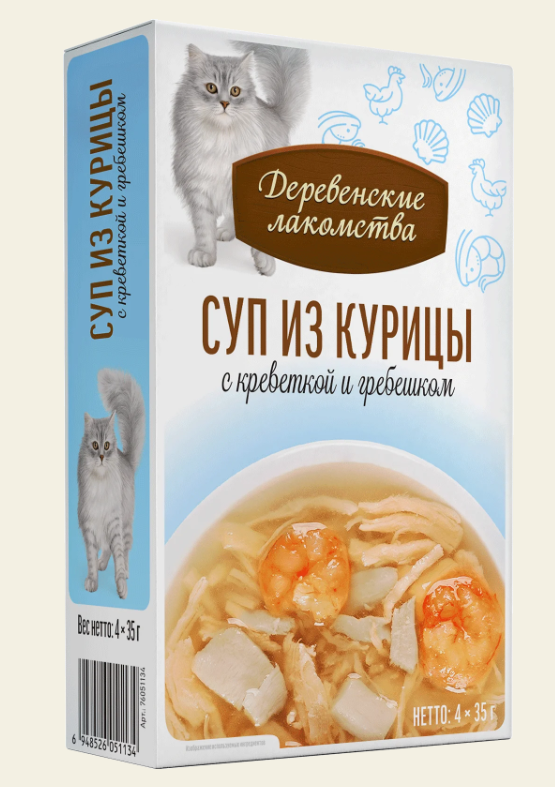 Суп из курицы с креветкой и гребешком 4*35 г