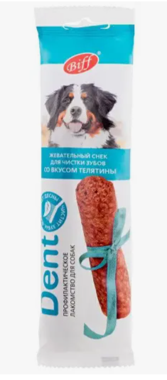 Жевательный снек для чистки зубов со вкусом телятины для средних и крупных пород