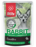 BLITZ Кролик с индейкой нежные кусочки в соусе 85 гр