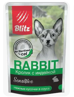 BLITZ Кролик с индейкой нежные кусочки в соусе 85 гр
