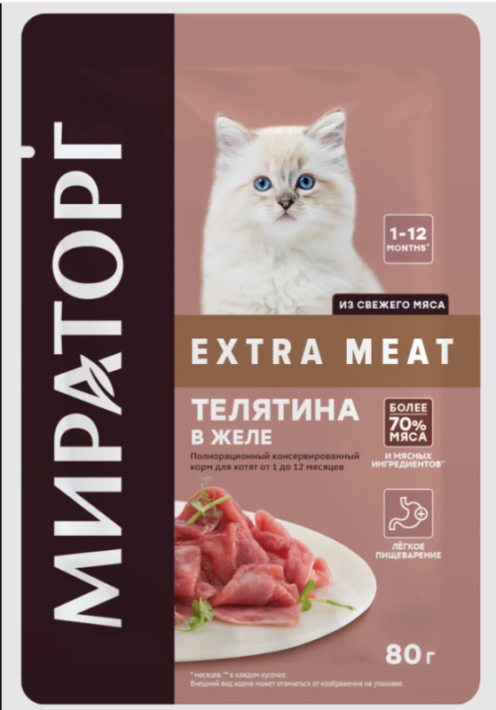 Мираторг Extra Meat для котят с телятиной в желе 80гр.