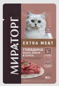 Мираторг Extra Meat с говядиной в соусе для стерилизованных кошек 80 гр.