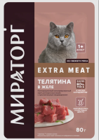 Мираторг Extra Meat c телятиной в желе для взрослых кошек с чувствительным пищеварением 80 гр.