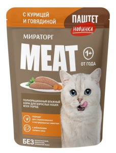 Мираторг Meat паштет c курицей и говядиной для взрослых кошек всех пород 75 гр.