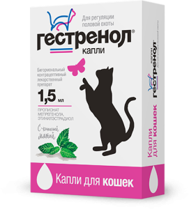 ГЕСТРЕНОЛ капли для кошки 1,5 МЛ