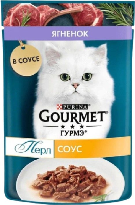 “Gourmet” Perle кусочки в соусе со вкусом ягненка 75 гр