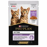 ProPlan Kitten, ПроПлан паучи для котят с индейкой в соусе