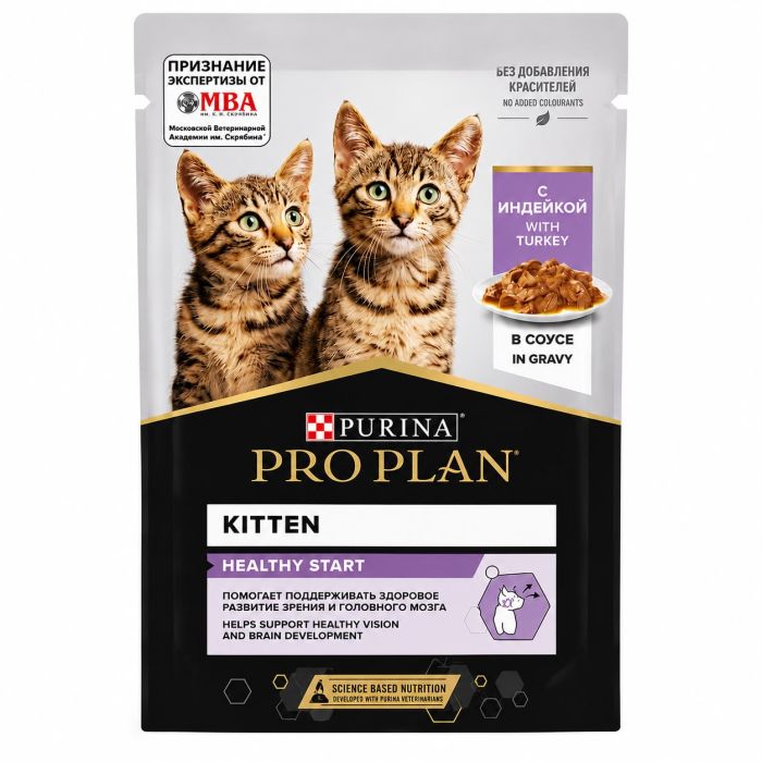 PRO PLAN для котят со вкусом индейки (кусочки в соусе)