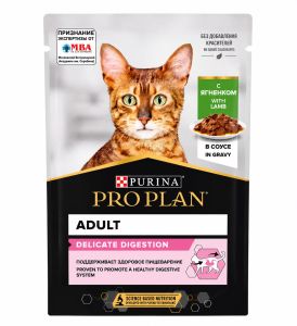 Pro Plan Delicate для кошек с чувствительным пищеварением, кусочки ягненка в соус 85гр
