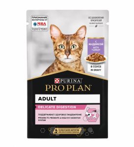 Pro Plan Delicate для кошек с чувствительным пищеварением (индейка) 85гр в соусе