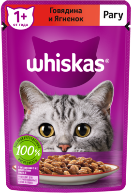 Whiskas® Рагу с говядиной и ягненком