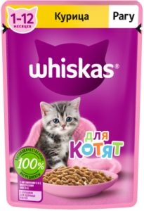 Whiskas® Рагу для котят с курицей