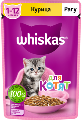 Whiskas® Рагу для котят с курицей