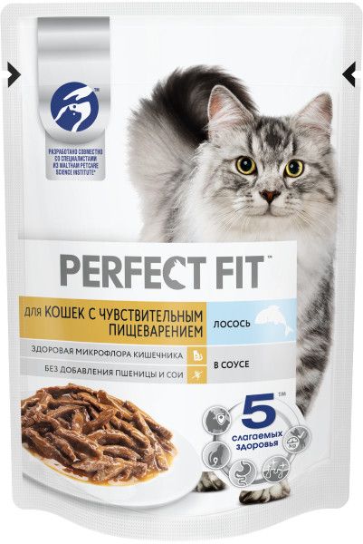 Perfect Fit для взрослых кошек с чувствительным пищеварением с лососем, 75 гр