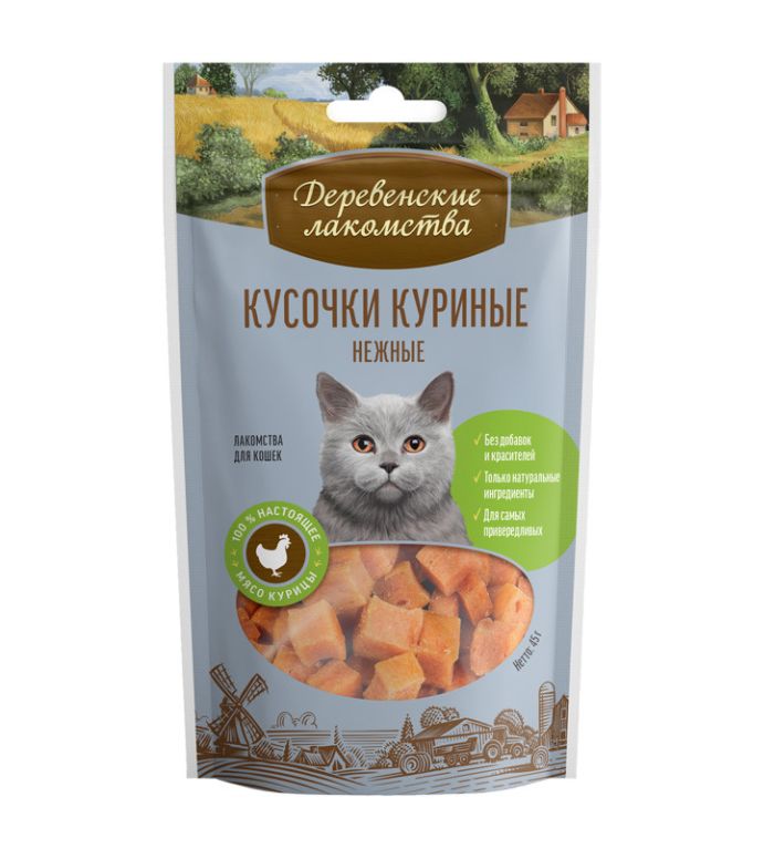 Деревенские лакомства для кошек Кусочки куриные нежные 45г